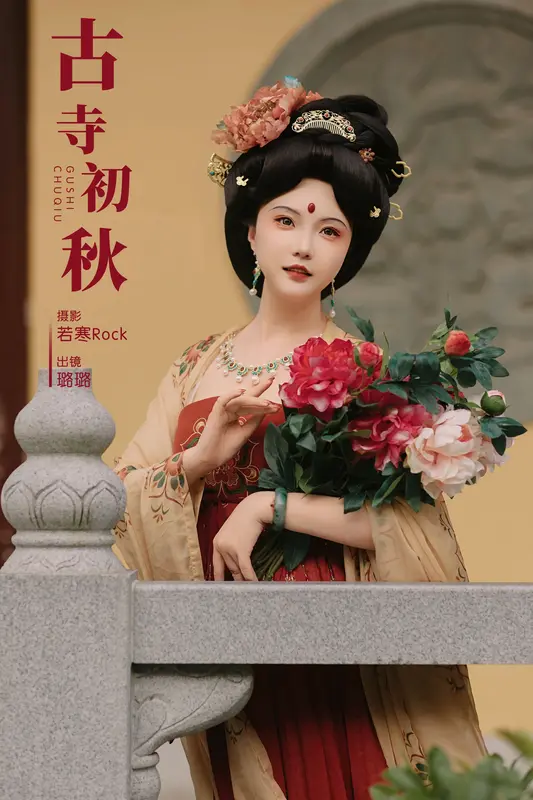 [YITUYU艺图语]2024.11.29 古寺初秋 璐璐haley 9